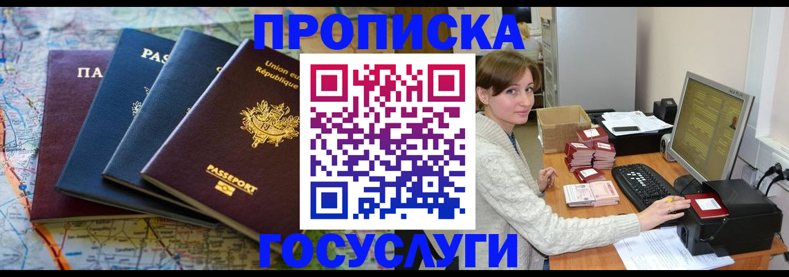 форма 3 в Нововоронеже