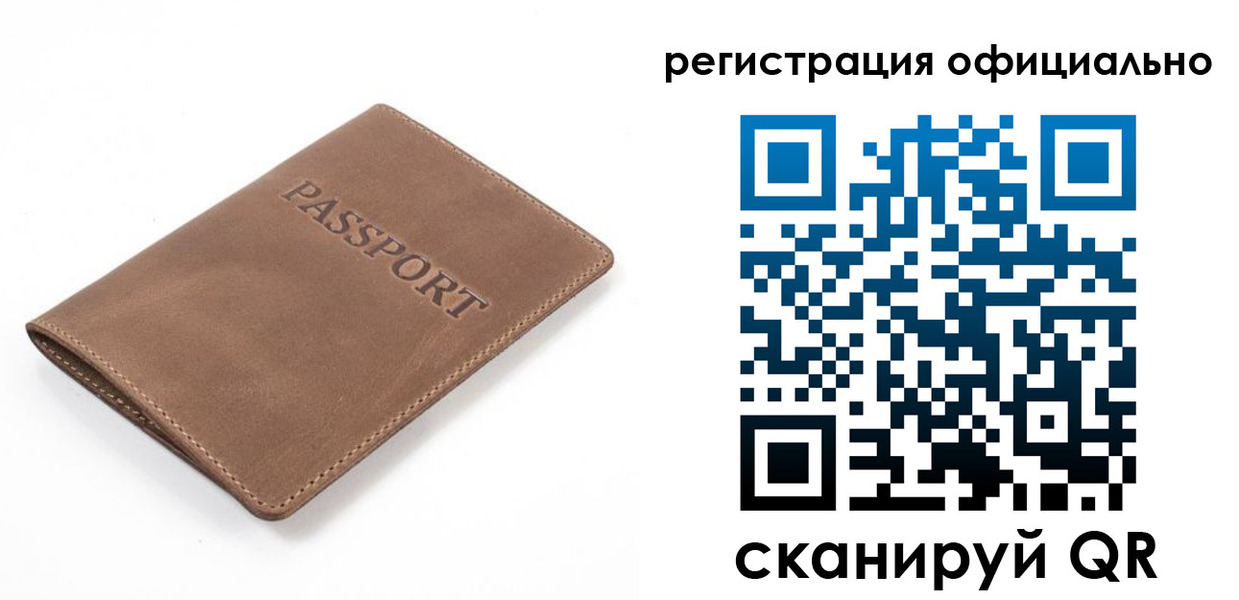 прописка от собственника в Нововоронеже