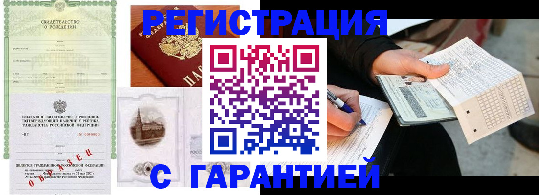 регистрация для дет. сада в Нововоронеже