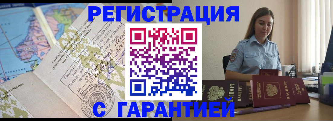 регистрация для дет. сада в Нововоронеже